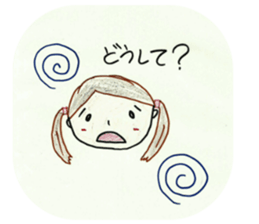 Sato Chisato Official Sticker sticker #15730645