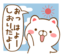 Fun Sticker gift to SHIORI sticker #15730690