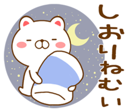 Fun Sticker gift to SHIORI sticker #15730691