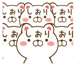 Fun Sticker gift to SHIORI sticker #15730693