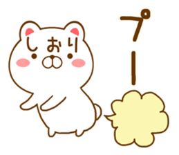 Fun Sticker gift to SHIORI sticker #15730696