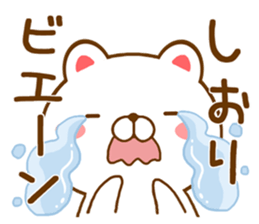 Fun Sticker gift to SHIORI sticker #15730706