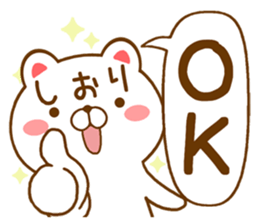 Fun Sticker gift to SHIORI sticker #15730715