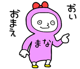 mana!mana! sticker #15730796