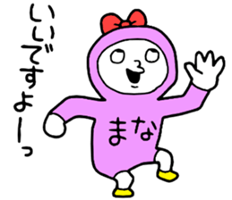 mana!mana! sticker #15730797