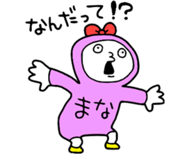 mana!mana! sticker #15730800