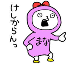 mana!mana! sticker #15730803