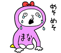 mana!mana! sticker #15730809