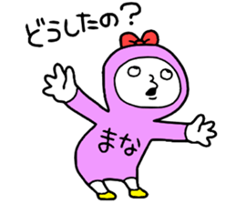 mana!mana! sticker #15730813