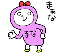 mana!mana! sticker #15730815