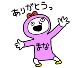 mana!mana! sticker #15730820