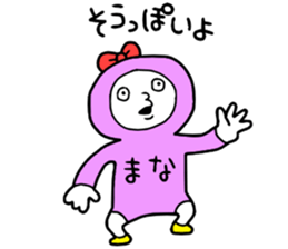 mana!mana! sticker #15730829