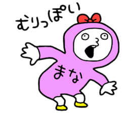 mana!mana! sticker #15730830