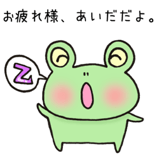 Ms.Aida,exclusive Sticker. sticker #15730835