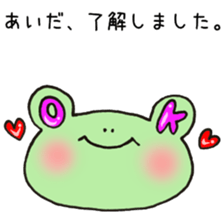 Ms.Aida,exclusive Sticker. sticker #15730839