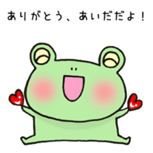 Ms.Aida,exclusive Sticker. sticker #15730840