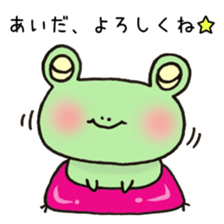 Ms.Aida,exclusive Sticker. sticker #15730841