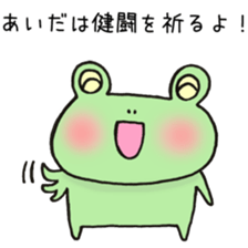 Ms.Aida,exclusive Sticker. sticker #15730844