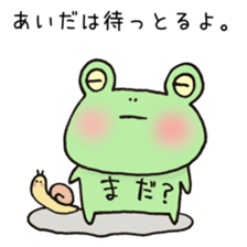 Ms.Aida,exclusive Sticker. sticker #15730845