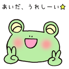 Ms.Aida,exclusive Sticker. sticker #15730851