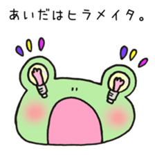 Ms.Aida,exclusive Sticker. sticker #15730857