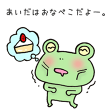 Ms.Aida,exclusive Sticker. sticker #15730859