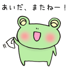 Ms.Aida,exclusive Sticker. sticker #15730860