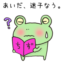 Ms.Aida,exclusive Sticker. sticker #15730866