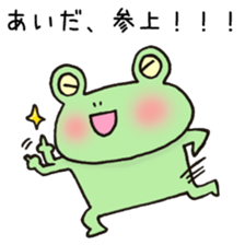 Ms.Aida,exclusive Sticker. sticker #15730871