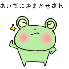 Ms.Aida,exclusive Sticker. sticker #15730872