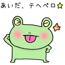 Ms.Aida,exclusive Sticker. sticker #15730873