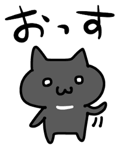 Josephine (cat) sticker #15730994