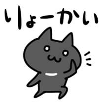 Josephine (cat) sticker #15731000