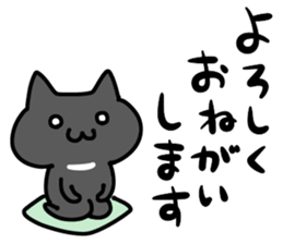 Josephine (cat) sticker #15731006