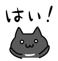 Josephine (cat) sticker #15731007