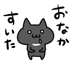 Josephine (cat) sticker #15731008