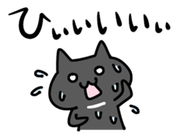 Josephine (cat) sticker #15731014