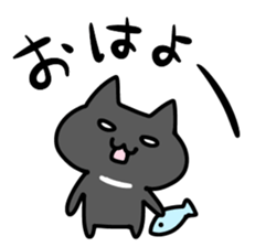 Josephine (cat) sticker #15731022