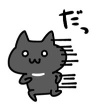 Josephine (cat) sticker #15731025