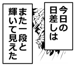 monolog of YOKEI 2 sticker #15731138