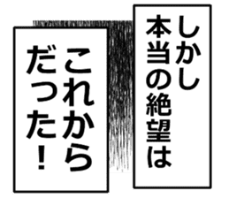 monolog of YOKEI 2 sticker #15731140
