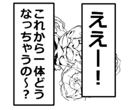 monolog of YOKEI 2 sticker #15731142
