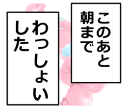monolog of YOKEI 2 sticker #15731144