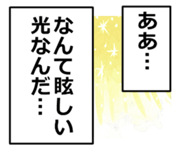 monolog of YOKEI 2 sticker #15731147