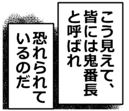 monolog of YOKEI 2 sticker #15731148