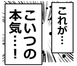 monolog of YOKEI 2 sticker #15731149