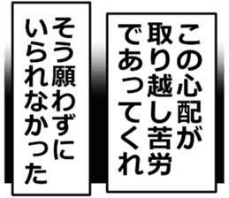 monolog of YOKEI 2 sticker #15731152