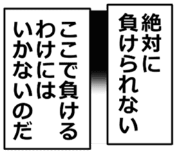 monolog of YOKEI 2 sticker #15731153
