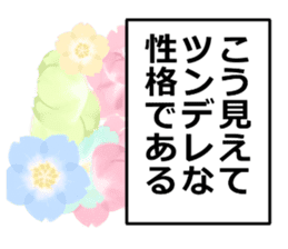 monolog of YOKEI 2 sticker #15731155