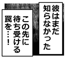 monolog of YOKEI 2 sticker #15731156